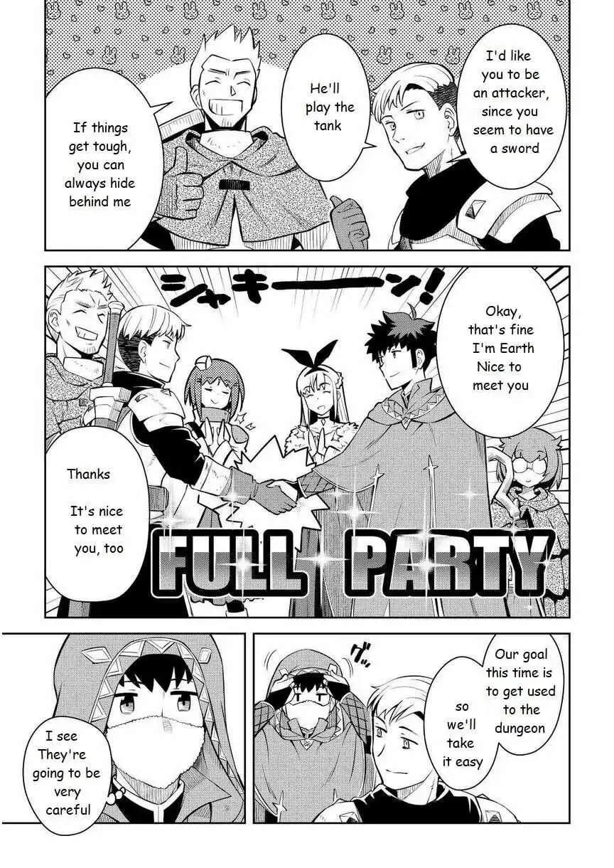 Toaru Ossan no VRMMO Katsudouki Chapter 71 3